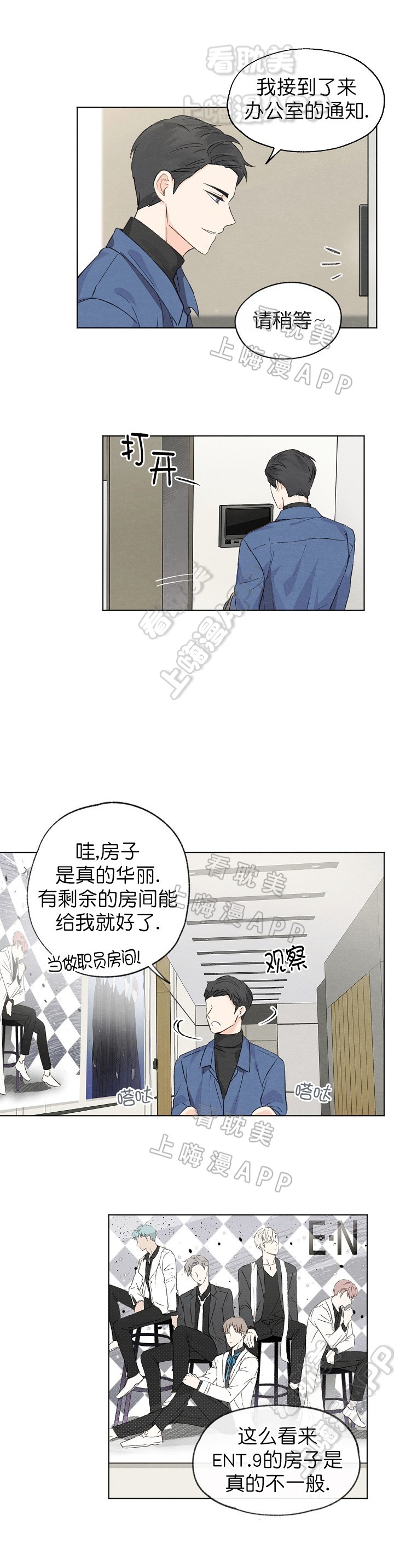 《爱憎缺乏》漫画最新章节第7话免费下拉式在线观看章节第【1】张图片