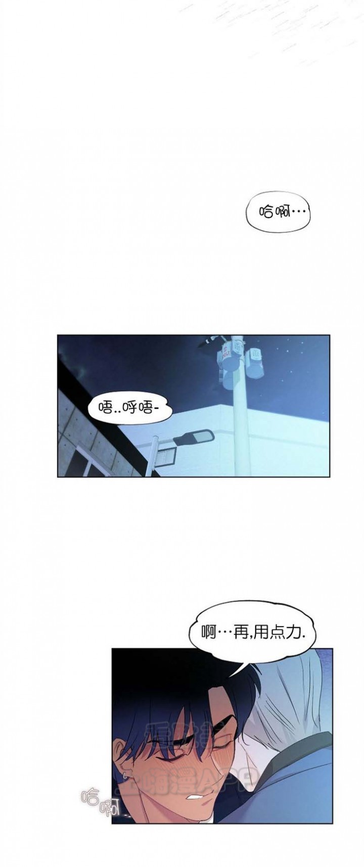 《小狼狗要以身相许》漫画最新章节第9话免费下拉式在线观看章节第【10】张图片