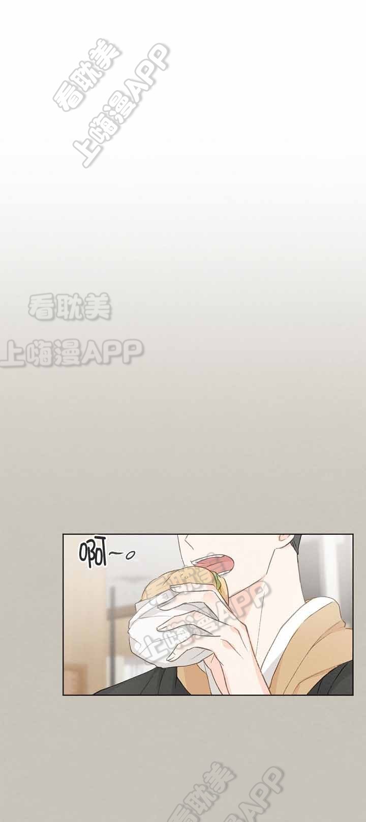 《爱憎缺乏》漫画最新章节第25话免费下拉式在线观看章节第【12】张图片