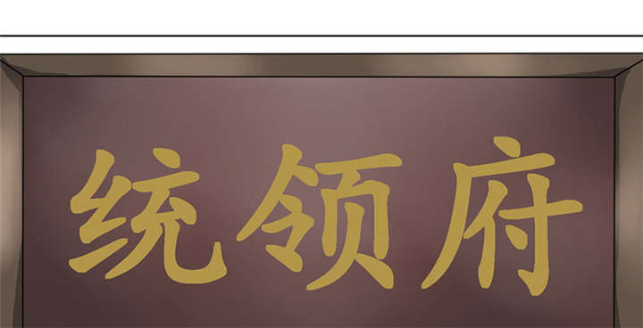 《寡人有疾，其名相思》漫画最新章节第3话免费下拉式在线观看章节第【20】张图片