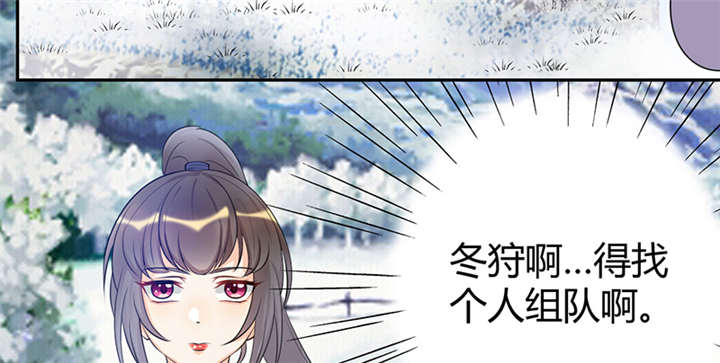 《寡人有疾，其名相思》漫画最新章节第8话免费下拉式在线观看章节第【46】张图片