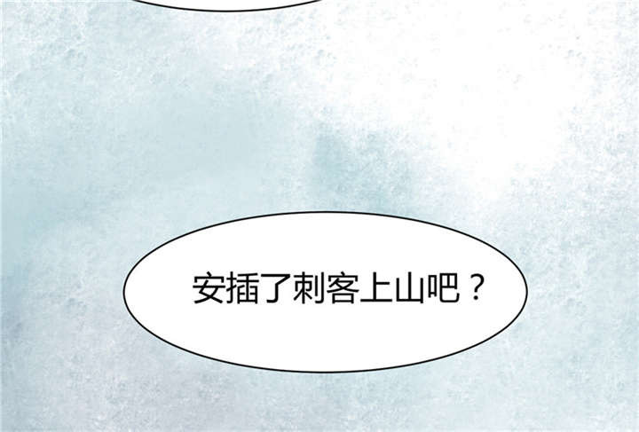 《寡人有疾，其名相思》漫画最新章节第28话免费下拉式在线观看章节第【9】张图片