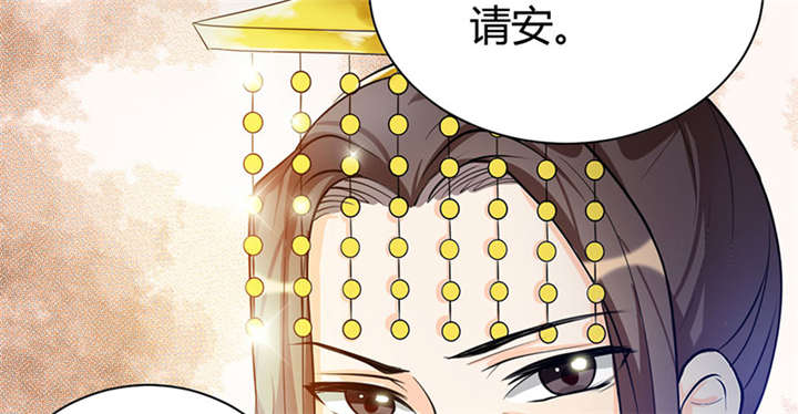 《寡人有疾，其名相思》漫画最新章节第4话免费下拉式在线观看章节第【10】张图片