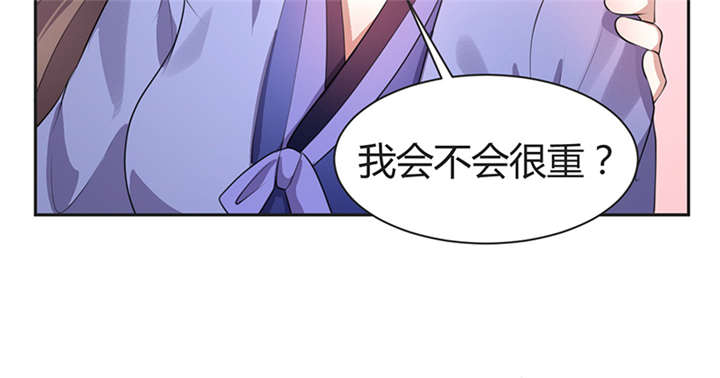 《寡人有疾，其名相思》漫画最新章节第11话免费下拉式在线观看章节第【54】张图片