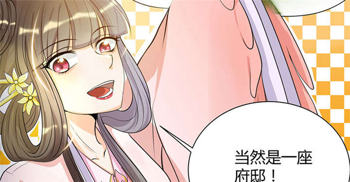 《寡人有疾，其名相思》漫画最新章节第5话免费下拉式在线观看章节第【37】张图片