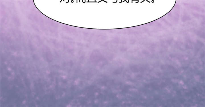 《寡人有疾，其名相思》漫画最新章节第16话免费下拉式在线观看章节第【1】张图片