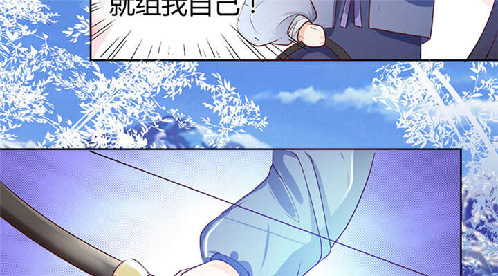 《寡人有疾，其名相思》漫画最新章节第8话免费下拉式在线观看章节第【5】张图片