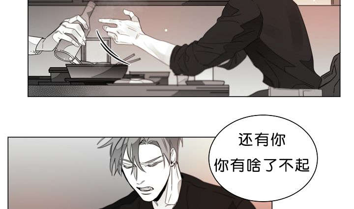 《狐狼之国/隐秘爱恋/沉溺》漫画最新章节第27话免费下拉式在线观看章节第【22】张图片