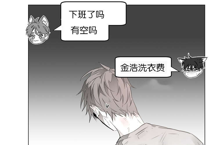 《狐狼之国/隐秘爱恋/沉溺》漫画最新章节第10话免费下拉式在线观看章节第【15】张图片