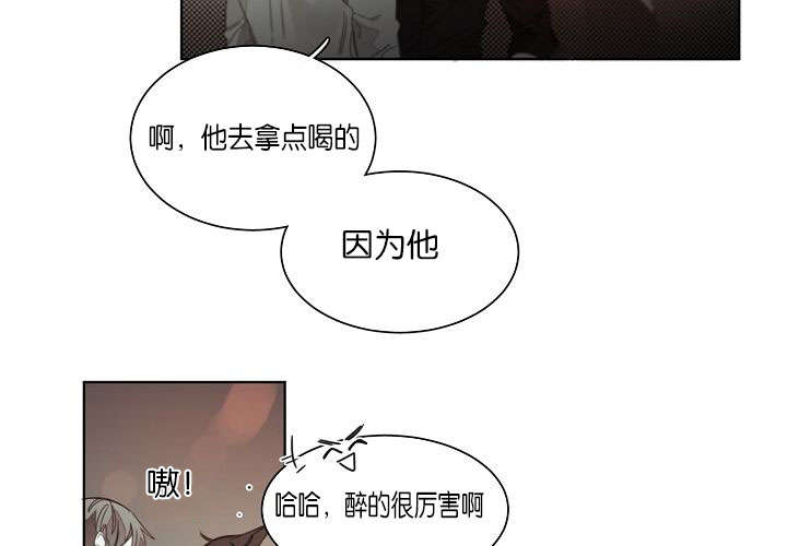 《狐狼之国/隐秘爱恋/沉溺》漫画最新章节第50话免费下拉式在线观看章节第【4】张图片