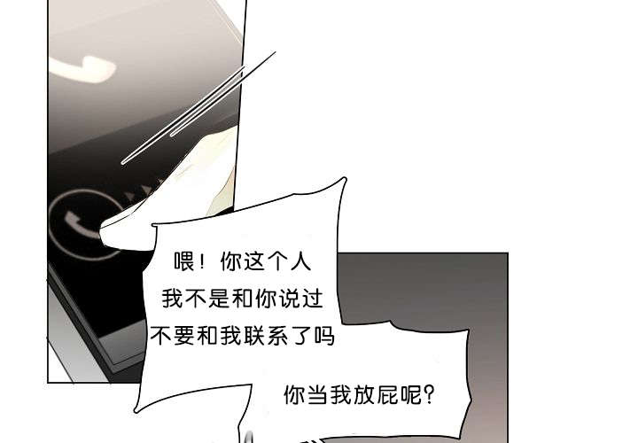 《狐狼之国/隐秘爱恋/沉溺》漫画最新章节第20话免费下拉式在线观看章节第【41】张图片