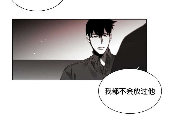 《狐狼之国/隐秘爱恋/沉溺》漫画最新章节第33话免费下拉式在线观看章节第【51】张图片