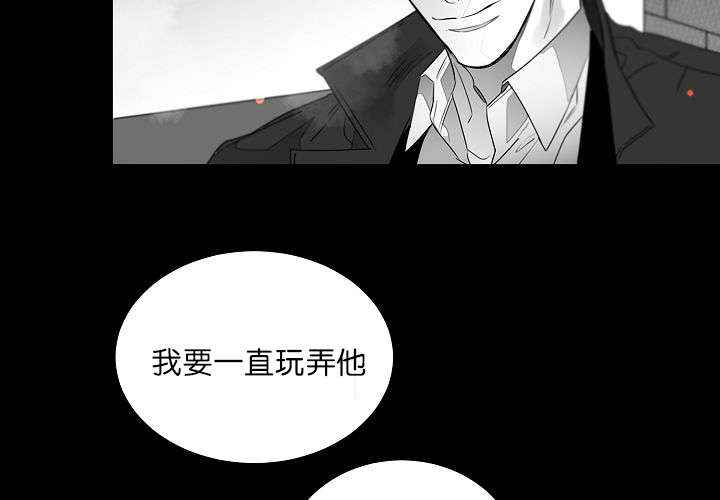 《狐狼之国/隐秘爱恋/沉溺》漫画最新章节第14话免费下拉式在线观看章节第【18】张图片