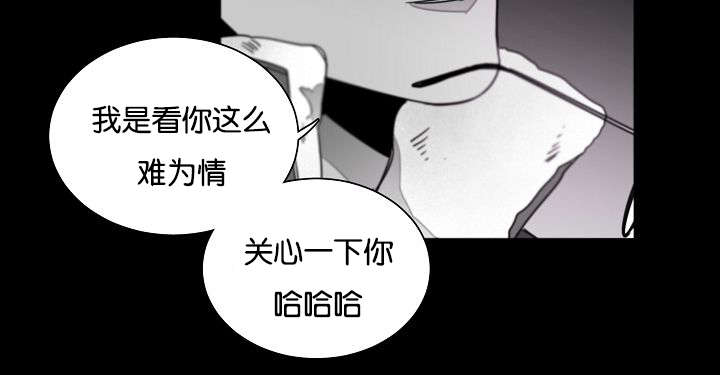 《狐狼之国/隐秘爱恋/沉溺》漫画最新章节第30话免费下拉式在线观看章节第【4】张图片