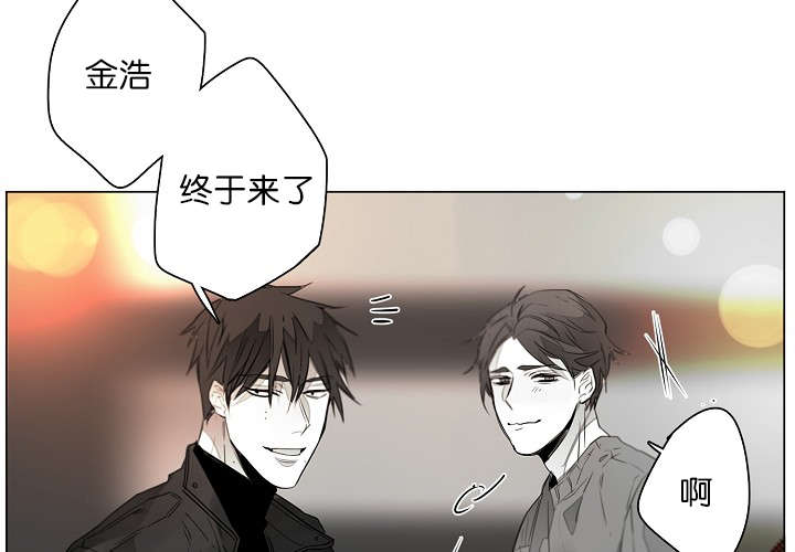 《狐狼之国/隐秘爱恋/沉溺》漫画最新章节第10话免费下拉式在线观看章节第【3】张图片