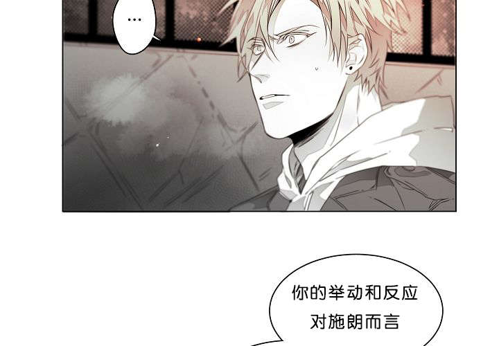 《狐狼之国/隐秘爱恋/沉溺》漫画最新章节第16话免费下拉式在线观看章节第【46】张图片