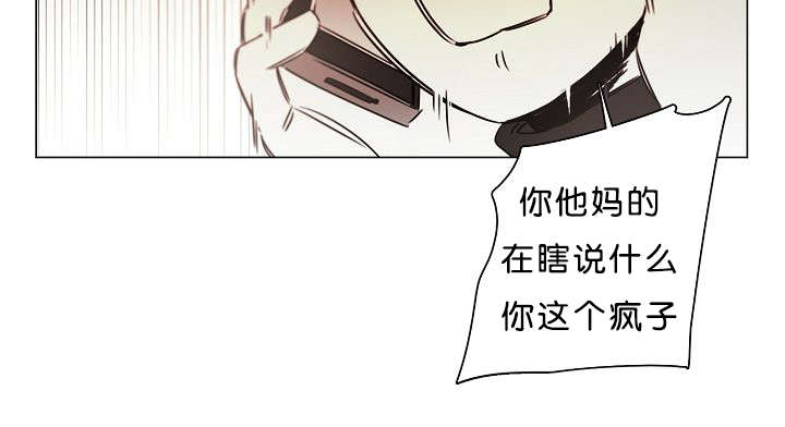 《狐狼之国/隐秘爱恋/沉溺》漫画最新章节第20话免费下拉式在线观看章节第【34】张图片