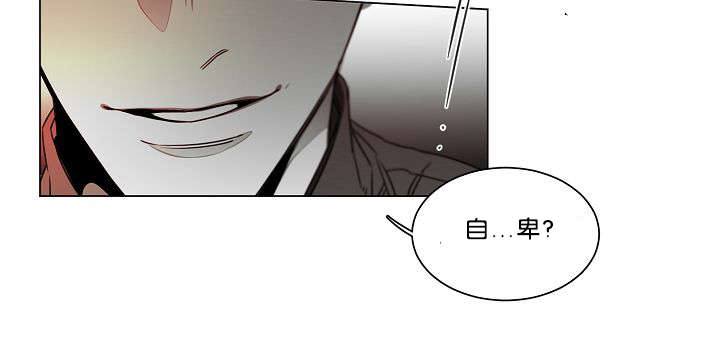 《狐狼之国/隐秘爱恋/沉溺》漫画最新章节第24话免费下拉式在线观看章节第【27】张图片