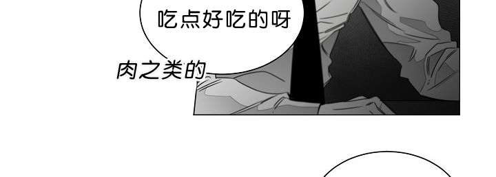 《狐狼之国/隐秘爱恋/沉溺》漫画最新章节第27话免费下拉式在线观看章节第【30】张图片