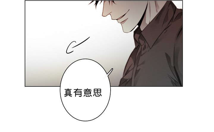 《狐狼之国/隐秘爱恋/沉溺》漫画最新章节第24话免费下拉式在线观看章节第【39】张图片