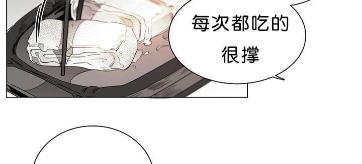 《狐狼之国/隐秘爱恋/沉溺》漫画最新章节第27话免费下拉式在线观看章节第【27】张图片