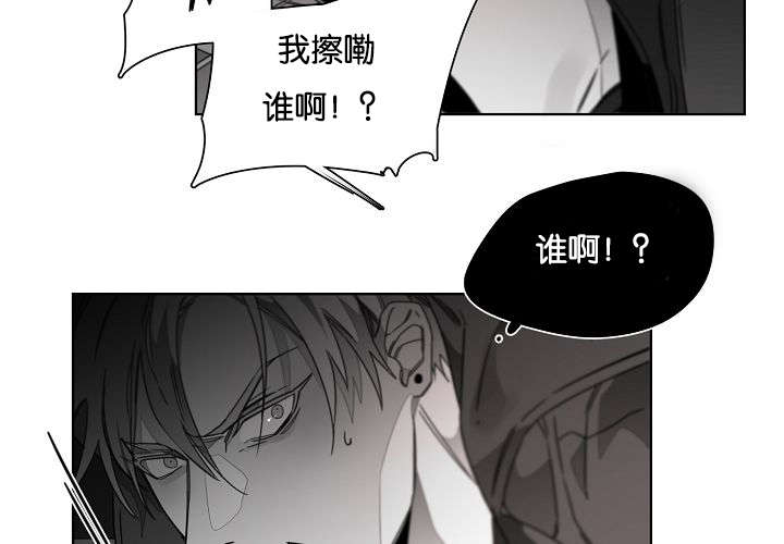 《狐狼之国/隐秘爱恋/沉溺》漫画最新章节第30话免费下拉式在线观看章节第【36】张图片