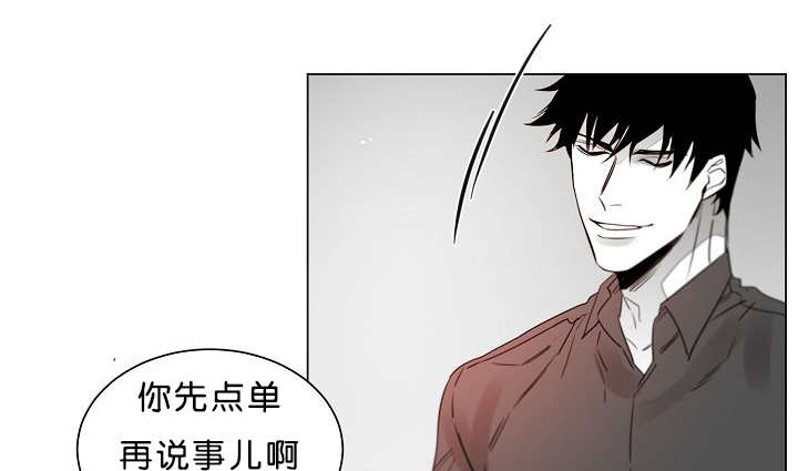 《狐狼之国/隐秘爱恋/沉溺》漫画最新章节第24话免费下拉式在线观看章节第【54】张图片