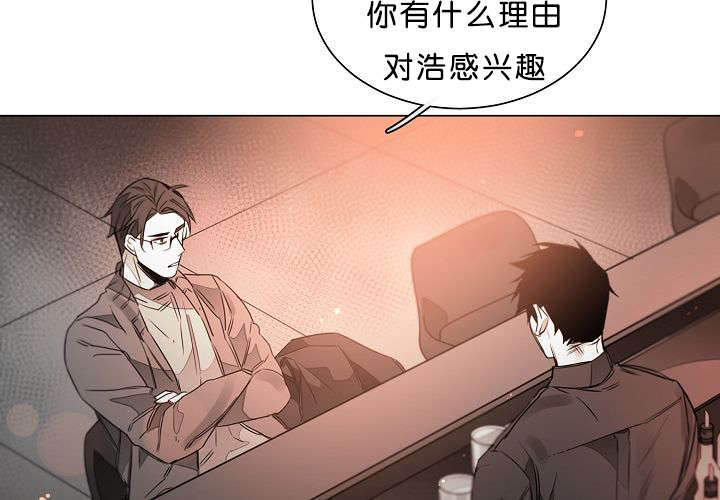 《狐狼之国/隐秘爱恋/沉溺》漫画最新章节第24话免费下拉式在线观看章节第【30】张图片