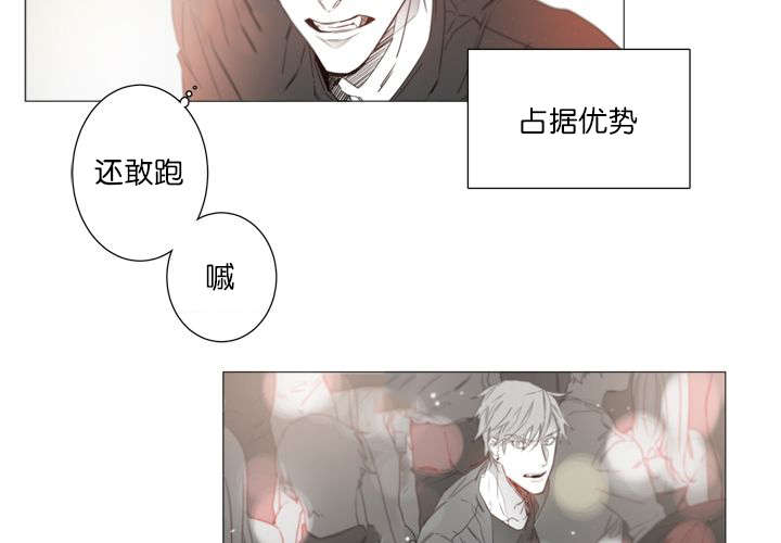 《狐狼之国/隐秘爱恋/沉溺》漫画最新章节第2话免费下拉式在线观看章节第【31】张图片