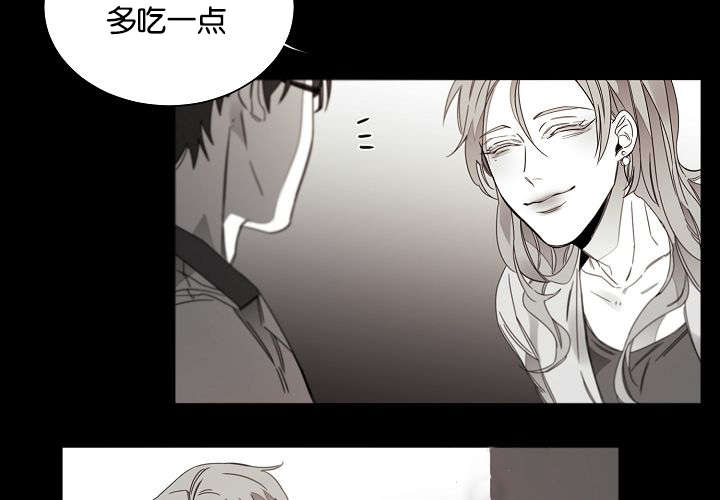 《狐狼之国/隐秘爱恋/沉溺》漫画最新章节第33话免费下拉式在线观看章节第【4】张图片