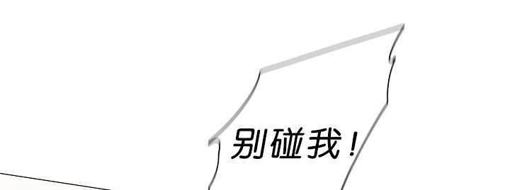 《狐狼之国/隐秘爱恋/沉溺》漫画最新章节第24话免费下拉式在线观看章节第【13】张图片