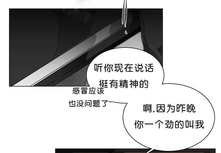 《狐狼之国/隐秘爱恋/沉溺》漫画最新章节第20话免费下拉式在线观看章节第【39】张图片