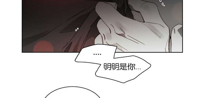 《狐狼之国/隐秘爱恋/沉溺》漫画最新章节第43话免费下拉式在线观看章节第【15】张图片