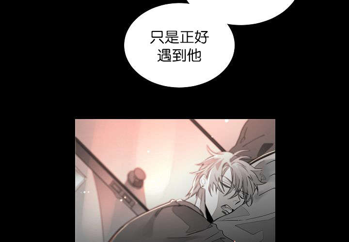 《狐狼之国/隐秘爱恋/沉溺》漫画最新章节第14话免费下拉式在线观看章节第【25】张图片