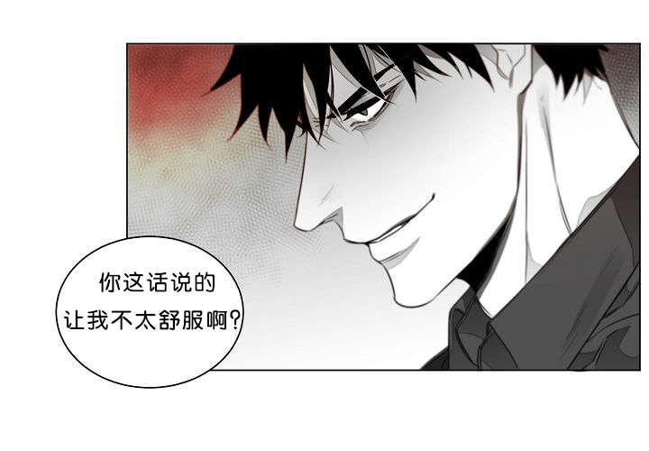 《狐狼之国/隐秘爱恋/沉溺》漫画最新章节第24话免费下拉式在线观看章节第【26】张图片