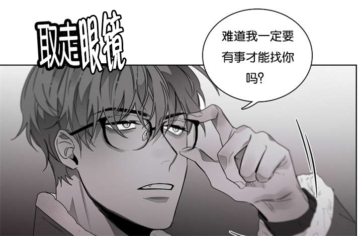 《狐狼之国/隐秘爱恋/沉溺》漫画最新章节第30话免费下拉式在线观看章节第【62】张图片