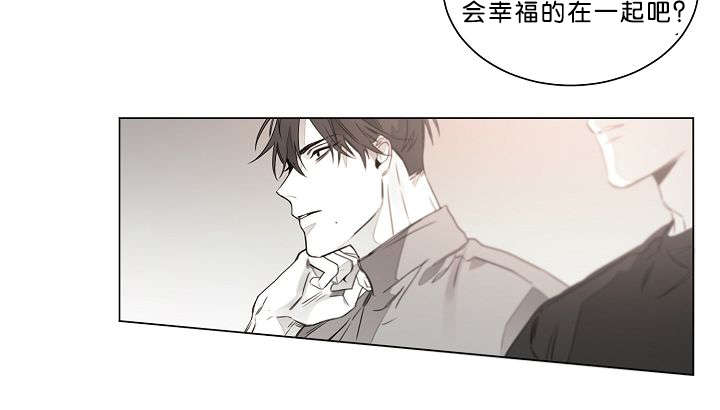 《狐狼之国/隐秘爱恋/沉溺》漫画最新章节第20话免费下拉式在线观看章节第【10】张图片