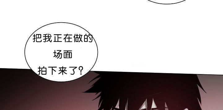 《狐狼之国/隐秘爱恋/沉溺》漫画最新章节第16话免费下拉式在线观看章节第【51】张图片