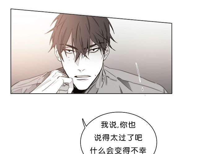 《狐狼之国/隐秘爱恋/沉溺》漫画最新章节第20话免费下拉式在线观看章节第【9】张图片