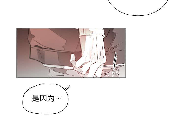 《狐狼之国/隐秘爱恋/沉溺》漫画最新章节第14话免费下拉式在线观看章节第【50】张图片