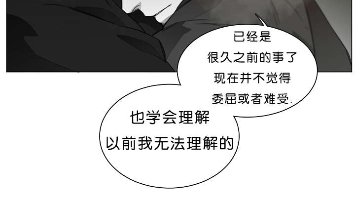 《狐狼之国/隐秘爱恋/沉溺》漫画最新章节第26话免费下拉式在线观看章节第【31】张图片