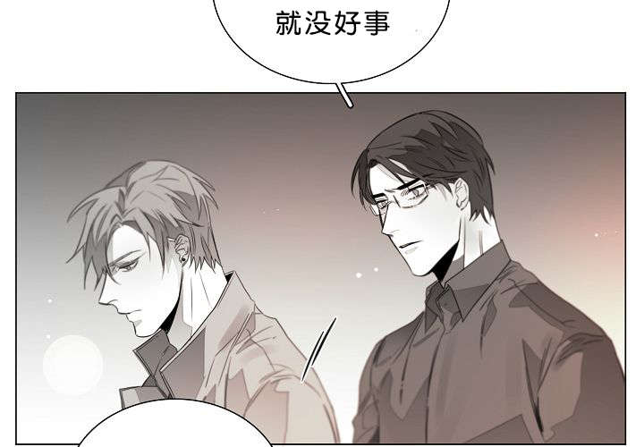 《狐狼之国/隐秘爱恋/沉溺》漫画最新章节第14话免费下拉式在线观看章节第【9】张图片