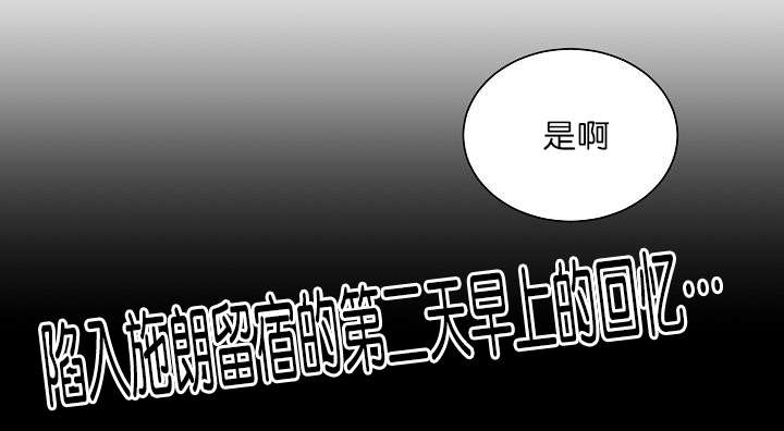 《狐狼之国/隐秘爱恋/沉溺》漫画最新章节第14话免费下拉式在线观看章节第【41】张图片