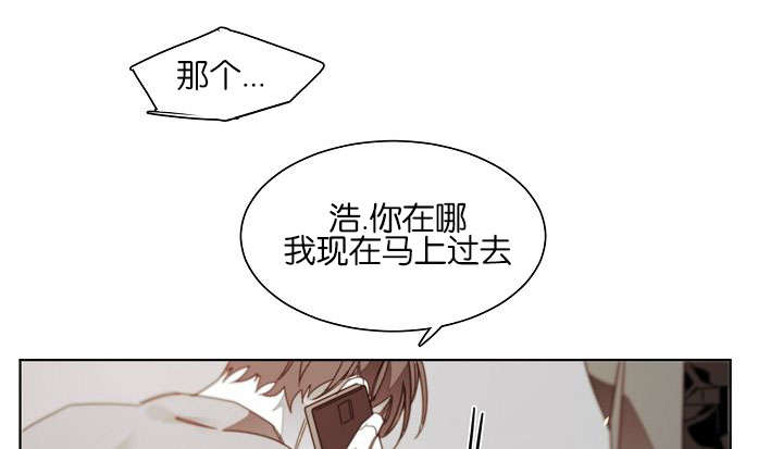 《狐狼之国/隐秘爱恋/沉溺》漫画最新章节第45话免费下拉式在线观看章节第【49】张图片