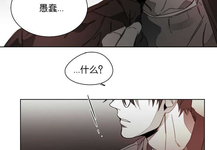 《狐狼之国/隐秘爱恋/沉溺》漫画最新章节第43话免费下拉式在线观看章节第【19】张图片