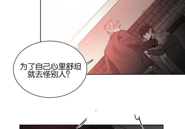 《狐狼之国/隐秘爱恋/沉溺》漫画最新章节第43话免费下拉式在线观看章节第【16】张图片