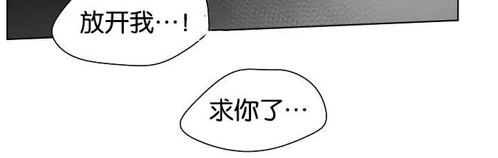 《狐狼之国/隐秘爱恋/沉溺》漫画最新章节第30话免费下拉式在线观看章节第【16】张图片