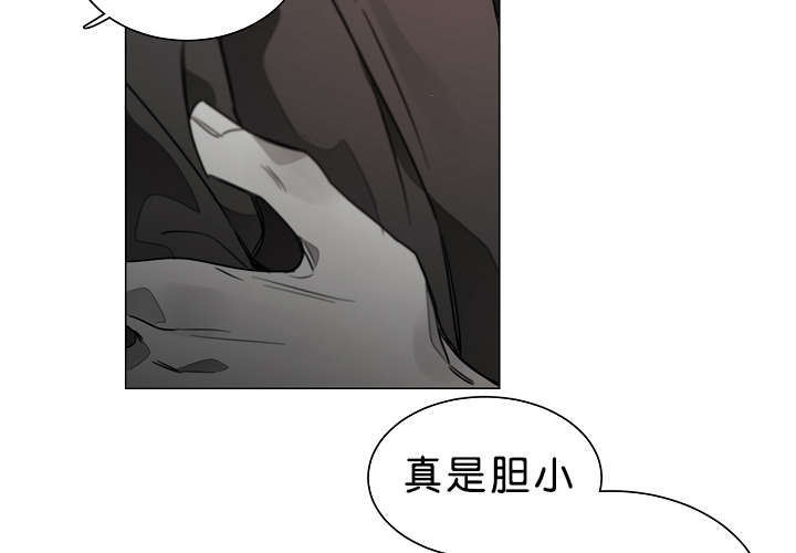 《狐狼之国/隐秘爱恋/沉溺》漫画最新章节第26话免费下拉式在线观看章节第【15】张图片