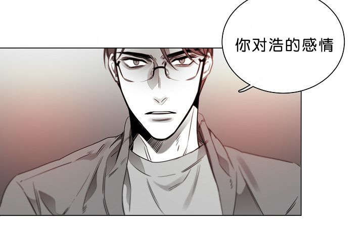 《狐狼之国/隐秘爱恋/沉溺》漫画最新章节第24话免费下拉式在线观看章节第【21】张图片