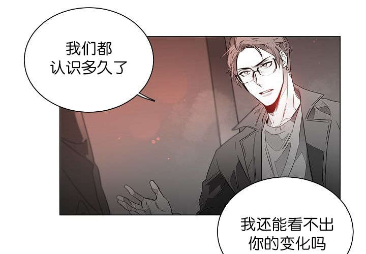 《狐狼之国/隐秘爱恋/沉溺》漫画最新章节第14话免费下拉式在线观看章节第【51】张图片